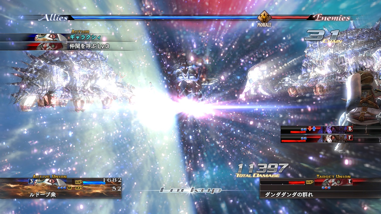 七人衆がバトルに参戦! PC版「ラスト レムナント」のスクリーンショット29点を4GamerにUp七人衆がバトルに参戦! PC版「ラスト レムナント」のスクリーンショット29点を4GamerにUp