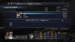 画像集#008のサムネイル/これぞまさに“完全版”,満を持して登場するPC版「ラスト レムナント」のレビューを掲載