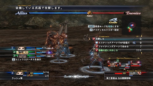 画像集#009のサムネイル/これぞまさに“完全版”,満を持して登場するPC版「ラスト レムナント」のレビューを掲載