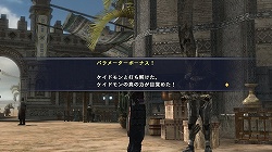 画像集#012のサムネイル/これぞまさに“完全版”,満を持して登場するPC版「ラスト レムナント」のレビューを掲載