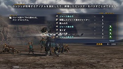 画像集#019のサムネイル/これぞまさに“完全版”,満を持して登場するPC版「ラスト レムナント」のレビューを掲載