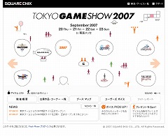 #001Υͥ/˥åॷ祦2007׽Ÿȯɽ
