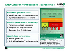 画像集#003のサムネイル/AMD，“真の”クアッドコアCPU「Barcelona」を新世代Opteronとして発表