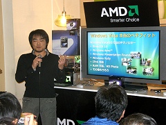 画像集#006のサムネイル/Phenom+AMD 7+Radeon HD 3800。秋葉原で開催されたAMD Spiderプラットフォームイベントレポート
