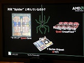 画像集#015のサムネイル/Phenom+AMD 7+Radeon HD 3800。秋葉原で開催されたAMD Spiderプラットフォームイベントレポート