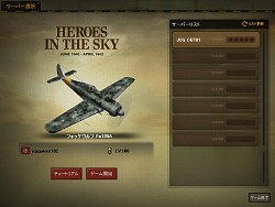 ������#006�Υ���ͥ���/�����ȳ����Heroes in the Sky��CBT�罸��4Gamer�Ȥ�1000̾�ɲä�3000̾�ˡ��ǿ�SS�����