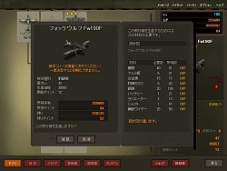 ������#008�Υ���ͥ���/�����ȳ����Heroes in the Sky��CBT�罸��4Gamer�Ȥ�1000̾�ɲä�3000̾�ˡ��ǿ�SS�����