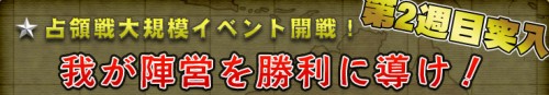 画像ギャラリー No.001のサムネイル画像 / 「Heroes in the Sky」，GM専用機を撃墜して高性能エンジンを