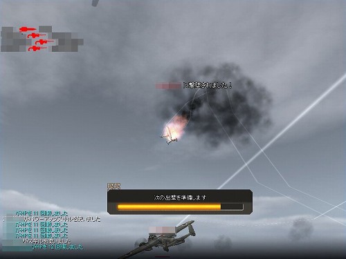 画像ギャラリー No.003のサムネイル画像 / 「Heroes in the Sky」，GM専用機を撃墜して高性能エンジンを