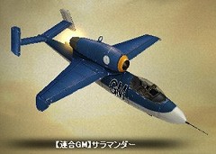画像ギャラリー No.003のサムネイル画像 / 「Heroes in the Sky」GMを撃墜して限定デカール「零」をもらおう