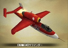 画像ギャラリー No.004のサムネイル画像 / 「Heroes in the Sky」GMを撃墜して限定デカール「零」をもらおう