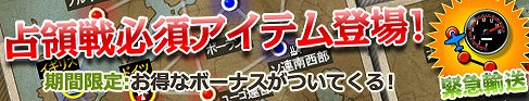 画像ギャラリー No.005のサムネイル画像 / 「Heroes in the Sky」GMを撃墜して限定デカール「零」をもらおう