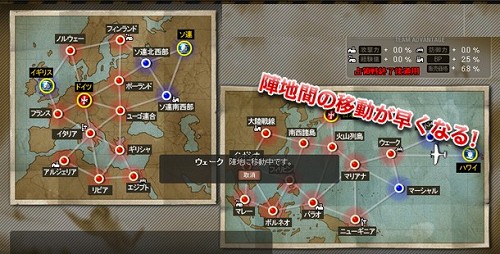 画像ギャラリー No.007のサムネイル画像 / 「Heroes in the Sky」GMを撃墜して限定デカール「零」をもらおう