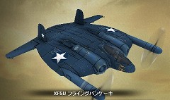 画像集#009のサムネイル/「Heroes in the Sky」,大戦後半の太平洋戦線をモチーフにした「ACT2」はいったいどのような内容になるのか,話を聞いてきた