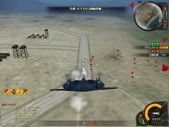 画像集#016のサムネイル/「Heroes in the Sky」,大戦後半の太平洋戦線をモチーフにした「ACT2」はいったいどのような内容になるのか,話を聞いてきた