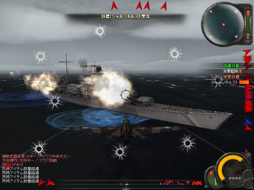 画像ギャラリー No.001のサムネイル画像 / 「Heroes in the Sky」新ミッション多数「6月2ndアップデート」実施