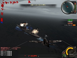 画像ギャラリー No.003のサムネイル画像 / 「Heroes in the Sky」新ミッション多数「6月2ndアップデート」実施