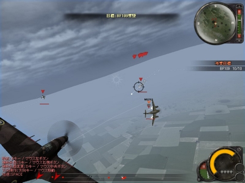 画像ギャラリー No.014のサムネイル画像 / 「Heroes in the Sky」新ミッション多数「6月2ndアップデート」実施