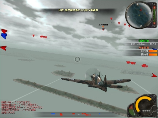 画像ギャラリー No.016のサムネイル画像 / 「Heroes in the Sky」新ミッション多数「6月2ndアップデート」実施