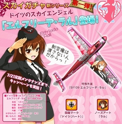 画像ギャラリー No.001のサムネイル画像 / 「Heroes in the Sky」，女性パイロット“ラル”のピンクの機体が登場