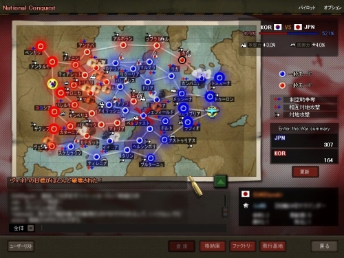 ���������꡼ No.001�Υ���ͥ������ / ��Heroes in the Sky�ס��ȹ�������ɤ���������������ܾ���