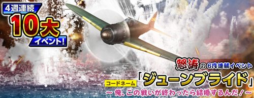 ꡼ No.002Υͥ / Heroes in the Sky׿Ͽ̤Τ館륭ڡ