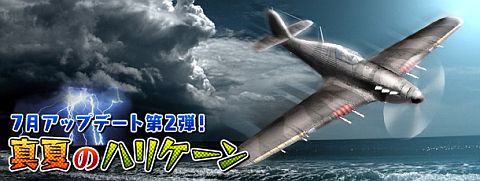 画像ギャラリー No.002のサムネイル画像 / 「Heroes in the Sky」 ,「ケルベロス作戦」など史実を元にしたミッションが登場