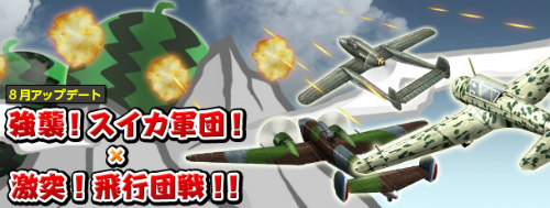 ꡼ No.001Υͥ / Heroes in the SkyסΥåץǡȤǥ٥륭åפ쥤ɲäѥޥå󥰥ƥƳʤɿǤ¿