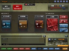 ꡼ No.010 | Heroes in the SkyץɤϡXסʥˡǡ׸פɲäʤɡ˥塼1213˼»