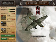 ꡼ No.001Υͥ / Heroes in the Sky XפؤΥ˥塼륢åץǡȤ»ܡ˥塼ӥ3ǯǰ٥Ȥ¿