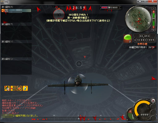 画像ギャラリー No.002のサムネイル画像 / 「Heroes in the Sky X」本日アップデート。未知の侵略者第2ステージを実装