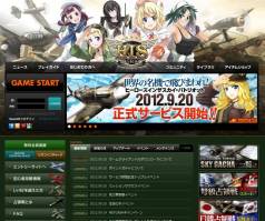 画像ギャラリー No.008のサムネイル画像 / 「ヒーローズインザスカイ」の運営移管が本日実施。4つのイベントも開始に