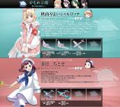 画像ギャラリー No.010のサムネイル画像 / 「ヒーローズインザスカイ」の運営移管が本日実施。4つのイベントも開始に