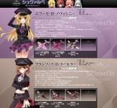 画像ギャラリー No.011のサムネイル画像 / 「ヒーローズインザスカイ」の運営移管が本日実施。4つのイベントも開始に