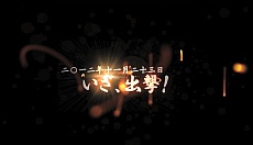 ꡼ No.014 | ꥪ֥ҡ󥶥ѥȥꥪåȡפΥ٥ȡ켡פγϤǰץ⡼ࡼӡ