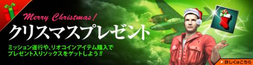 画像ギャラリー No.007のサムネイル画像 / 「ヒーローズインザスカイ」海上に強い3種類のプレミアム機体を実装
