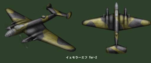 画像ギャラリー No.007のサムネイル画像 / 「ヒーローズインザスカイ・パトリオット」占領戦の新システム「奇襲攻撃」を実装