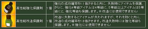 画像ギャラリー No.007のサムネイル画像 / 「ヒーローズインザスカイ」ミッション攻略で頼れる相棒「ウイングマン」が登場