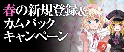 画像ギャラリー No.011のサムネイル画像 / 「ヒーローズインザスカイ」ミッション攻略で頼れる相棒「ウイングマン」が登場