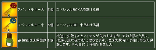 画像ギャラリー No.003のサムネイル画像 / 「ヒーローズインザスカイ」，ピンク色のプレミアム機体などをFacebookで配布