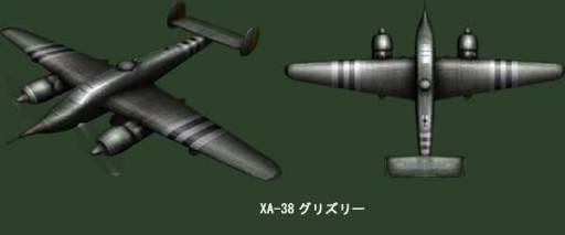 画像ギャラリー No.004のサムネイル画像 / 「ヒーローズインザスカイ」のスカイガチャに，プレミアム機体2種が追加