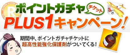 画像ギャラリー No.003のサムネイル画像 / 「ヒーローズインザスカイ・パトリオット」8等級爆弾が手に入るイベントが実施