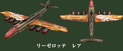 画像ギャラリー No.005のサムネイル画像 / 「ヒーローズインザスカイ」“秋山さつきリーゼロッテ”のプレミアム機体が登場