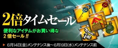 画像ギャラリー No.008のサムネイル画像 / 「ヒーローズインザスカイ」アイドルグループ「シュヴァルベ」がレイドに登場