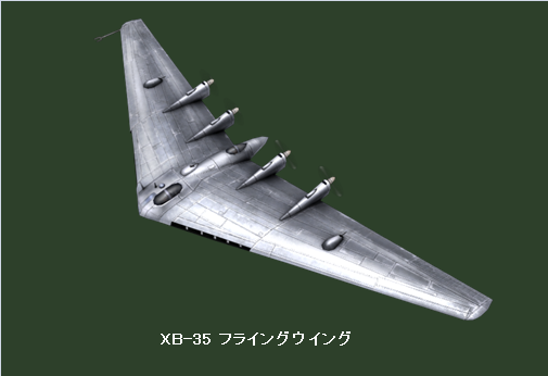 画像ギャラリー No.004のサムネイル画像 / 「ヒーローズインザスカイ」秋山さつきリーゼロッテ機体塗装が追加