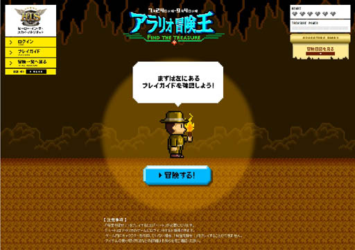 ꡼ No.002 | ꥪ7ȥǲƸꥭڡ֥ꥪ׳