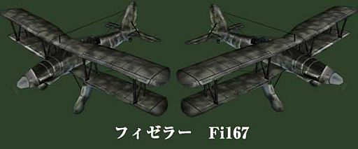 画像ギャラリー No.006のサムネイル画像 / 「ヒーローズインザスカイ」，制限付きで戦う「ドッグファイトモード」が本日実装