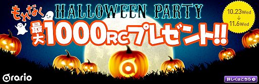 ꡼ No.008Υͥ / ꥪ7ʤоݤȤơ֥ꥪ׹Ԥɲå㡼ץ쥼