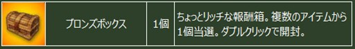 画像ギャラリー No.007のサムネイル画像 / 「ヒーローズインザスカイ」，ウイングマンの新機体3種が本日実装に