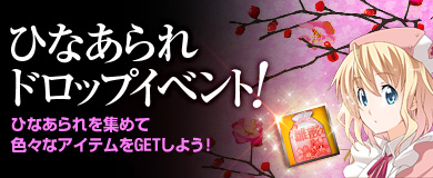 画像ギャラリー No.004のサムネイル画像 / 「ヒーローズインザスカイ」に新ミッション「コロンバンガラ島沖海戦」などが実装